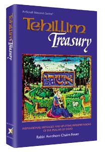 Tehillim Treasury [Hardcover]