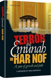 Terror and Emunah in Har Nof [Hardcover]