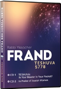 Teshuva 5778 CD