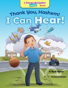 Thank You, Hashem! I Can Hear! [Hardcover]