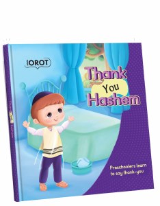 Thank You Hashem [Hardcover]