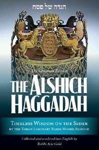 The Alshich Haggadah [Hardcover]