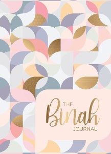The Binah Journal [Spiral Bound]