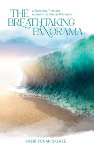 The Breathtaking Panorama [Hardcover]