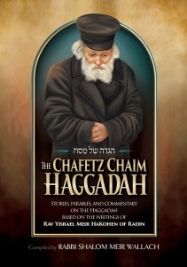 The Chafetz Chaim Haggadah Shel Pesach [Hardcover]