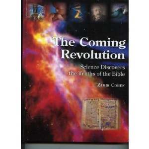 The Coming Revolution [Hardcover]