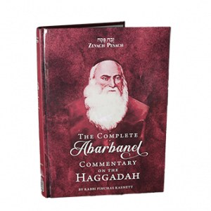 The Complete Abarbanel Commentary on the Haggadah [Hardcover]