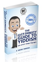 The Easy Shmeezy Guide to Yiddish [Paperback]