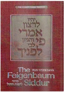 The Feigenbaum Siddur Weekday Sefard [Hardcover]