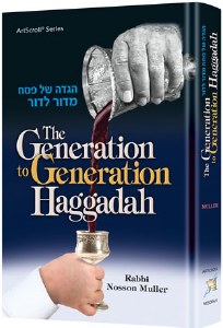 The Generation to Generation Haggadah [Hardcover]