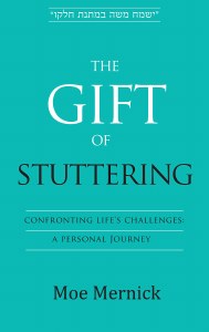 The Gift of Stuttering [Hardcover]
