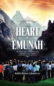 The Heart of Emunah [Hardcover]