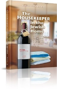 The Housekeeper in the Jewish Home [Hardcover]