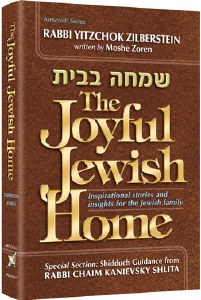 The Joyful Jewish Home [Hardcover]