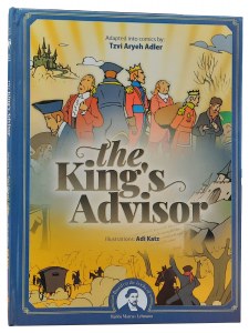 The King's Advisor Comic Story [Hardcover]