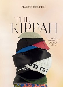 The Kippah [Hardcover]