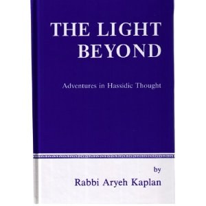 The Light Beyond [Hardcover]