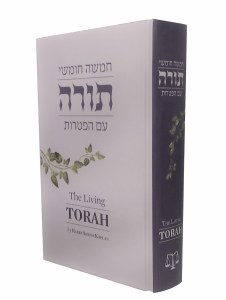 The Living Torah English Hebrew Edition Revised Edition [Hardcover]