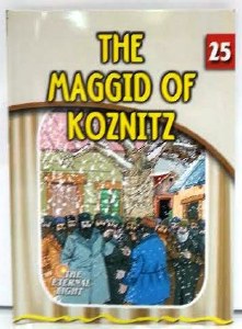 The Maggid of Koznitz [Paperback]