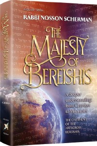 The Majesty of Bereishis [Hardcover]