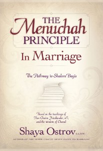 The Menuchah Principle in Marriage [Hardcover]