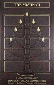 The Mishnah Volume 1 Zeraim 1 Berakhot Pe'ah Demai Kilayim Shevi'it [Hardcover]