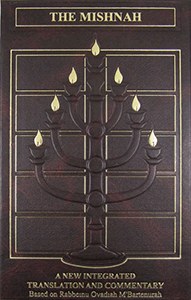 The Mishnah Volume 6 Nashim 2 Nazir Sotah Gittin Kiddushin [Hardcover]