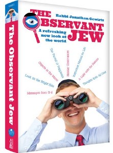 The Observant Jew [Hardcover]