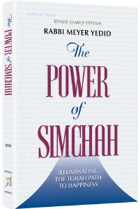 The Power of Simchah [Hardcover]