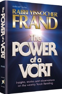 The Power of a Vort [Hardcover]