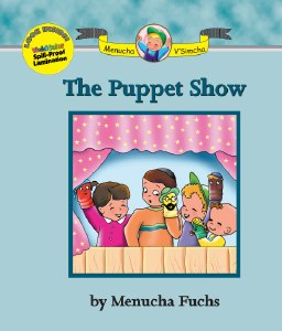 The Puppet Show [Hardcover]
