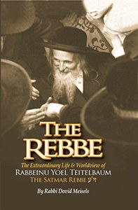The Rebbe [Hardcover]