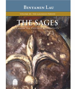 The Sages Volume 3 - The Galilean Period [Hardcover]