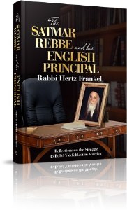 The Satmar Rebbe and His English Principal [Hardcover]