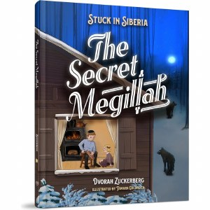 The Secret Megillah [Hardcover]