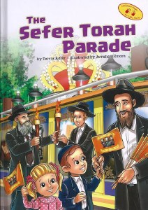 The Sefer Torah Parade [Hardcover]