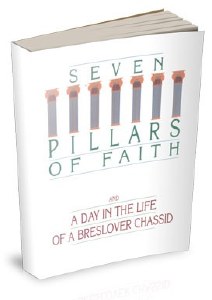 Seven Pillars of Faith and A Day in the Life of a Breslover Chassid [Paperback]