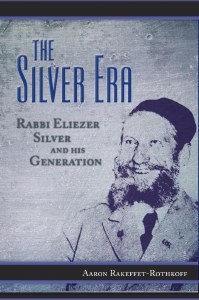 The Silver Era: Rabbi Eliezer Silver and His Generation [Hardcover]