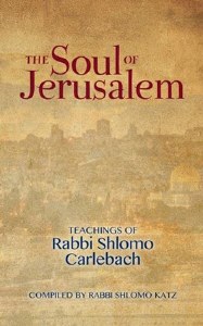 The Soul of Jerusalem [Hardcover]