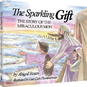 The Sparkling Gift [Hardcover]