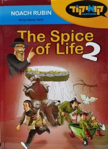 The Spice of Life Comic Story Volume 2 [Hardcover]