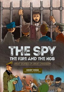 The Spy, the Fire, and the KGB [Hardcover]