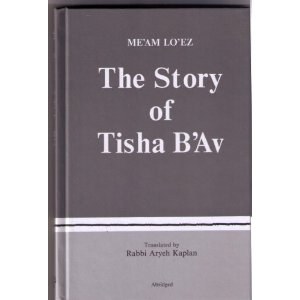 The Story of Tisha B'Av [Hardcover]