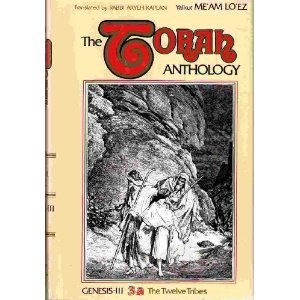 The Torah Anthology: Genesis III 3a The Twelve Tribes [Hardcover]