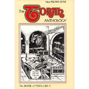 The Torah Anthology: Book of Tehillim - Chapters 1-32 [Hardcover]