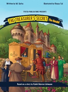 The Treasurer's Secret Comic Story [Hardcover]