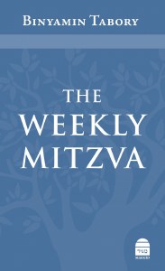 The Weekly Mitzvah [Hardcover]