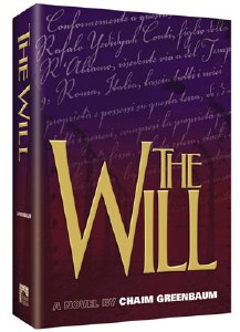 The Will [Hardcover]