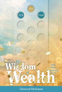 The Wisdom of Wealth [Hardcover]