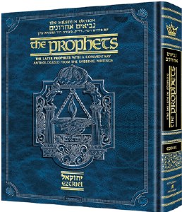 The Milstein Edition of the Later Prophets: The Book of Ezekiel - Yechezkel [Hardcover]